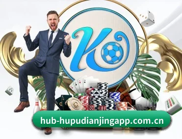 虎扑电竞 APP(HUPU ESPORTS)
